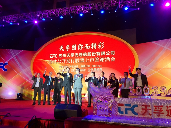 中国·永利yl23455(股份)有限公司-官方网站