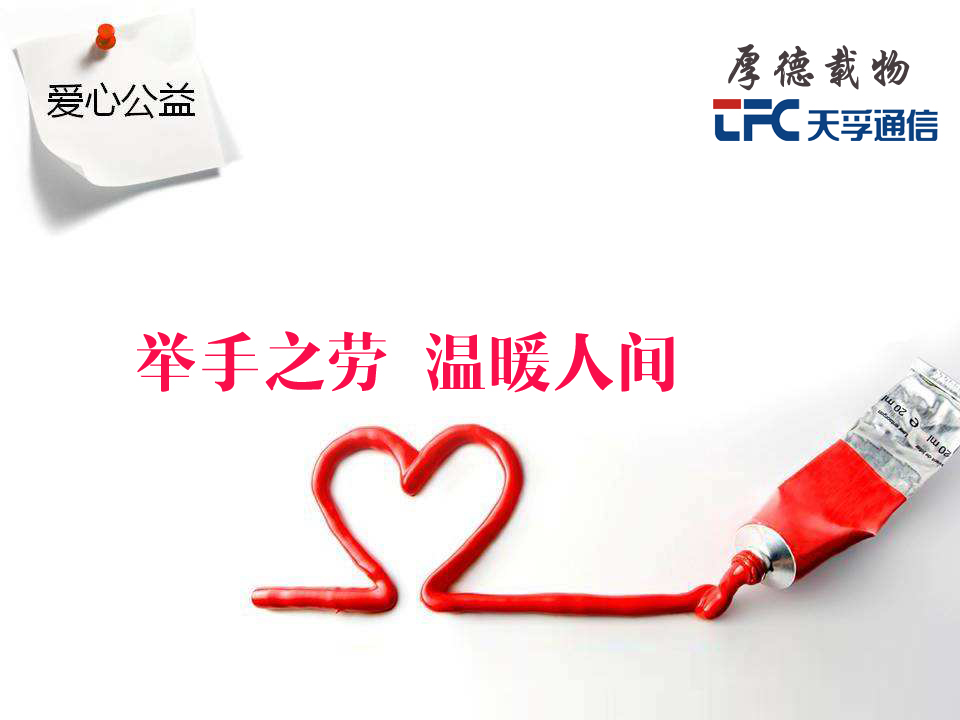 20180529075259_27477 中国·永利yl23455(股份)有限公司-官方网站