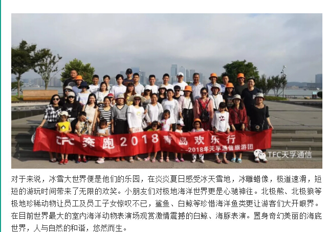 中国·永利yl23455(股份)有限公司-官方网站