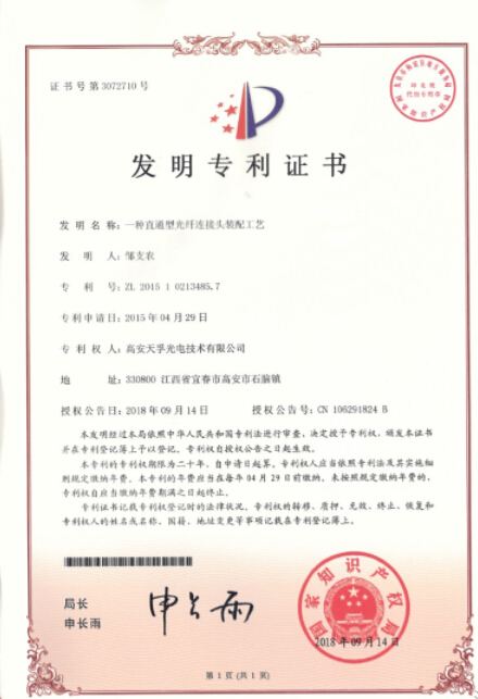 20181123061816_26872 中国·永利yl23455(股份)有限公司-官方网站