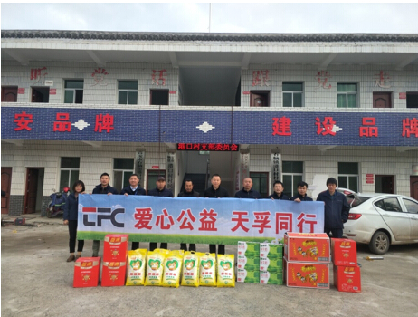 中国·永利yl23455(股份)有限公司-官方网站