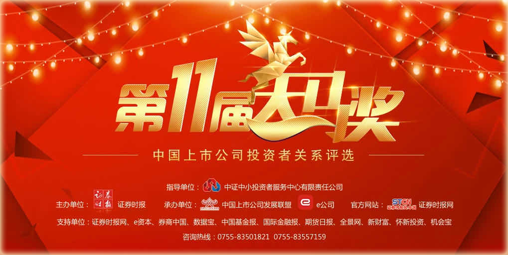 中国·永利yl23455(股份)有限公司-官方网站