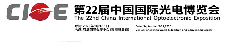 20200817165901_39899 中国·永利yl23455(股份)有限公司-官方网站