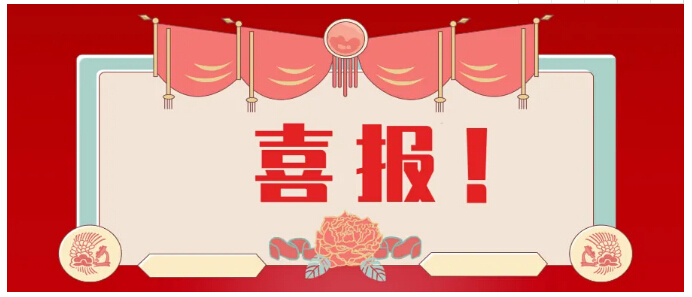 20201026094650_42193 中国·永利yl23455(股份)有限公司-官方网站