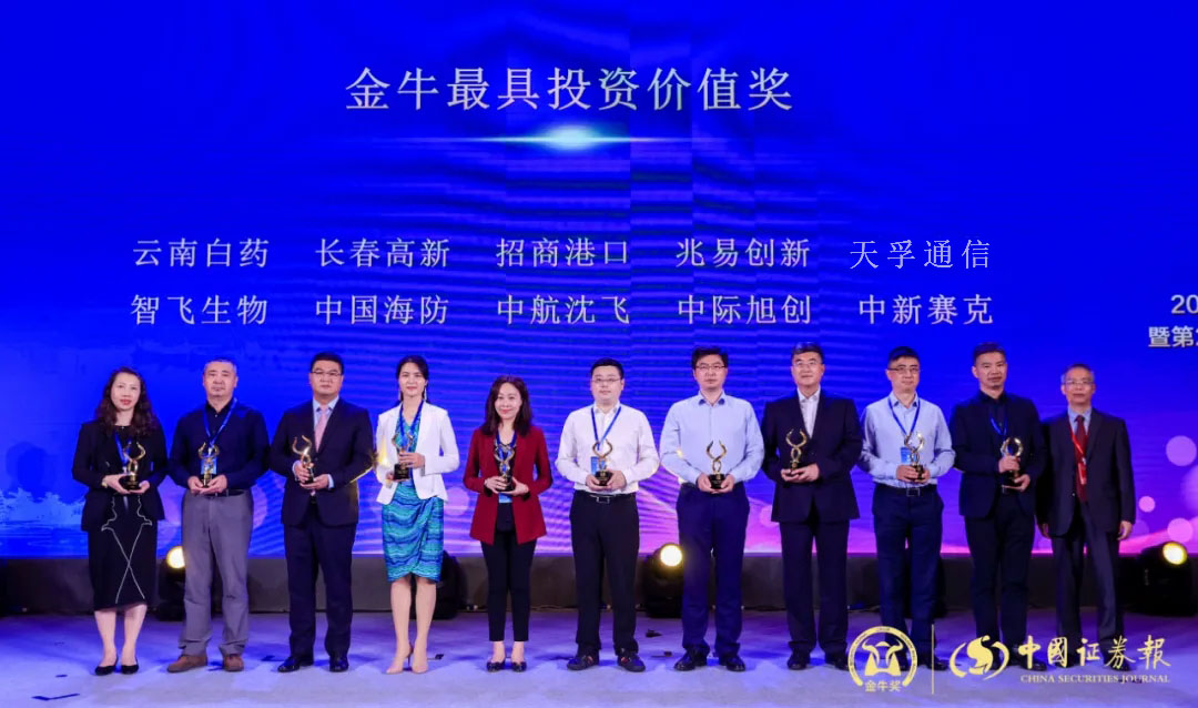 中国·永利yl23455(股份)有限公司-官方网站