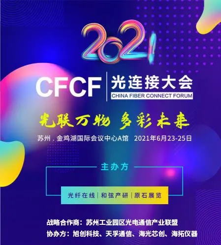 20210705163438_76967 中国·永利yl23455(股份)有限公司-官方网站