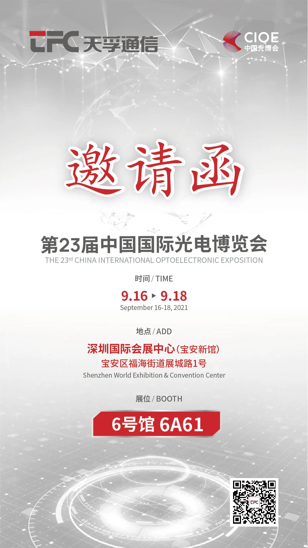 中国·永利yl23455(股份)有限公司-官方网站