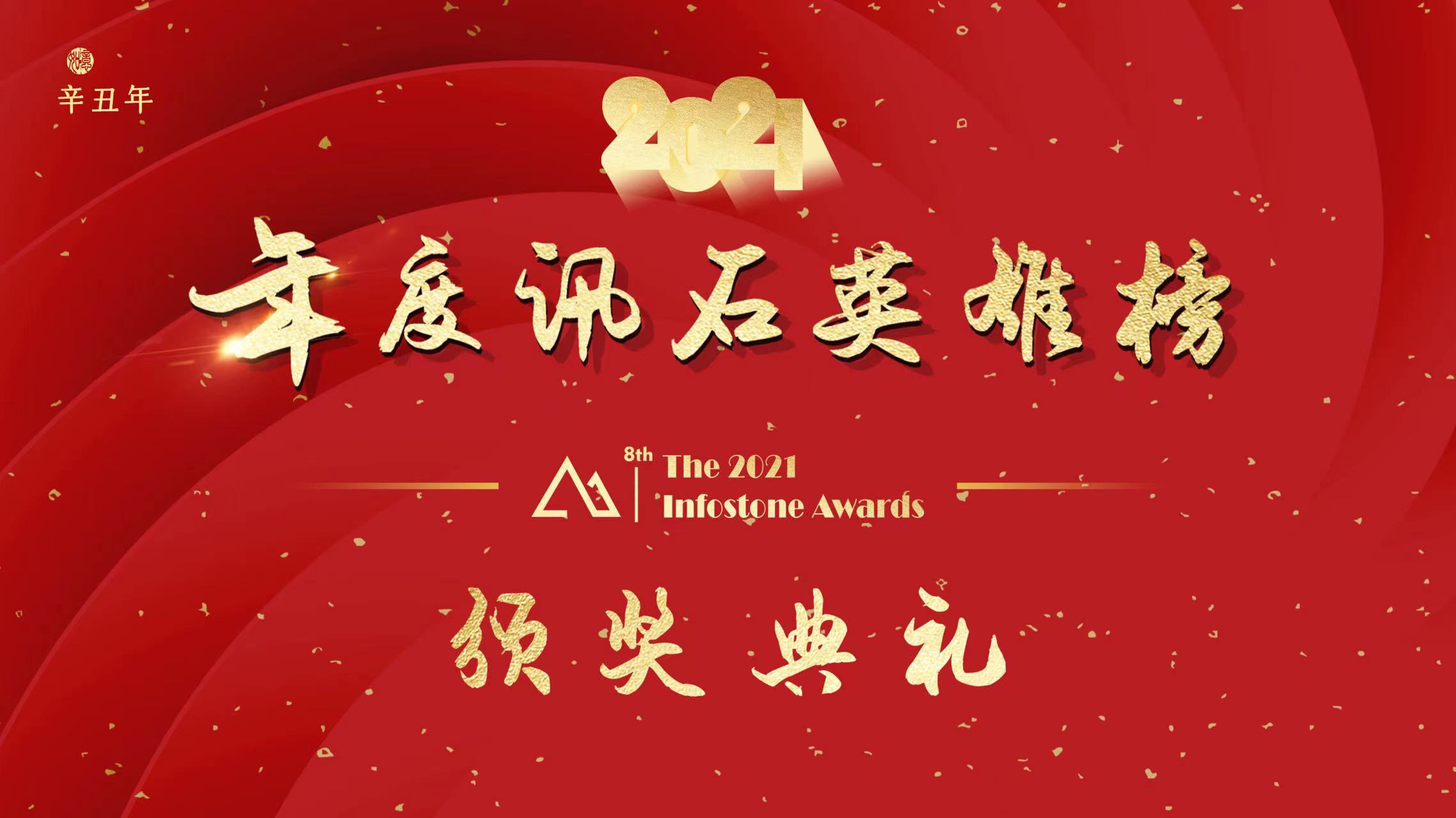 20220112151108_77350 中国·永利yl23455(股份)有限公司-官方网站