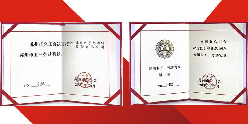 20220122133734_90421 中国·永利yl23455(股份)有限公司-官方网站