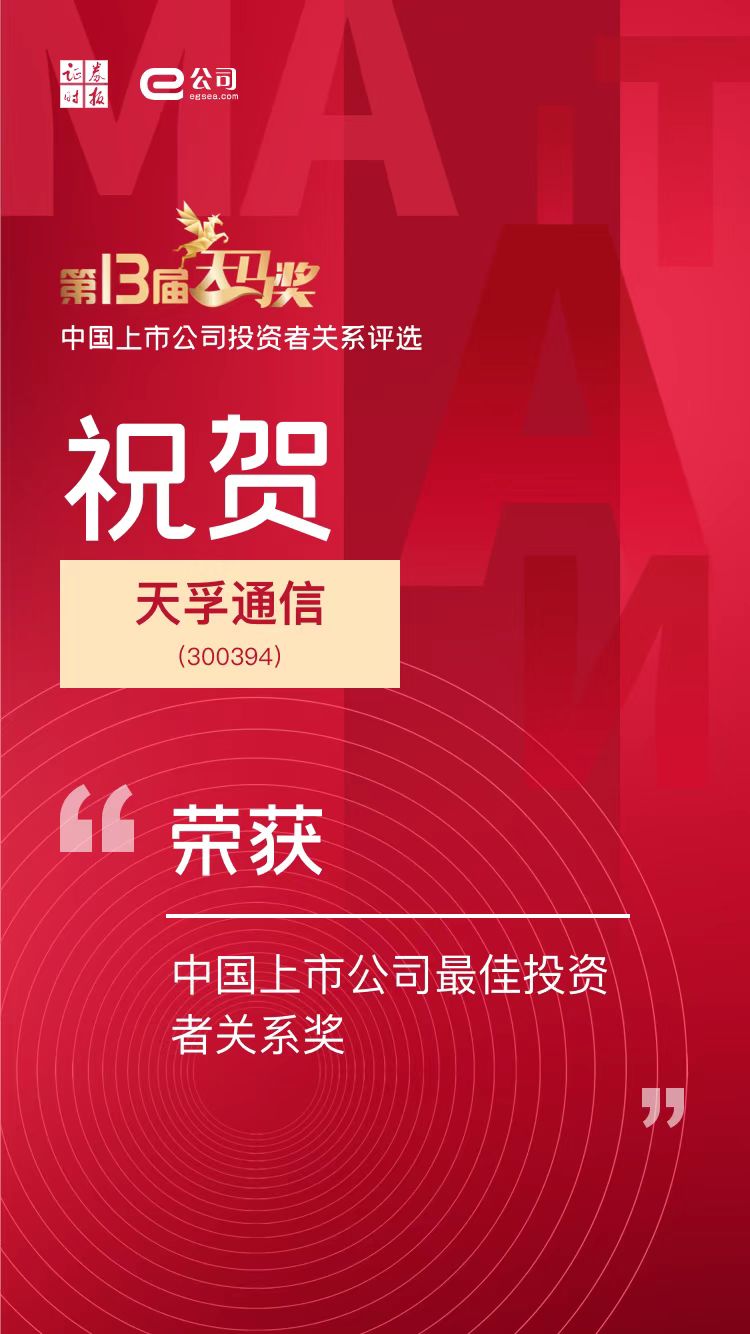 20220422202812_54992 中国·永利yl23455(股份)有限公司-官方网站