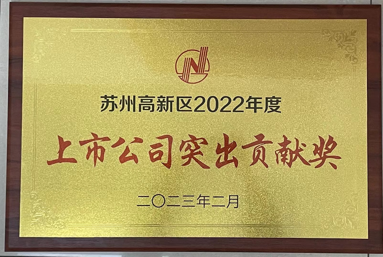 中国·永利yl23455(股份)有限公司-官方网站