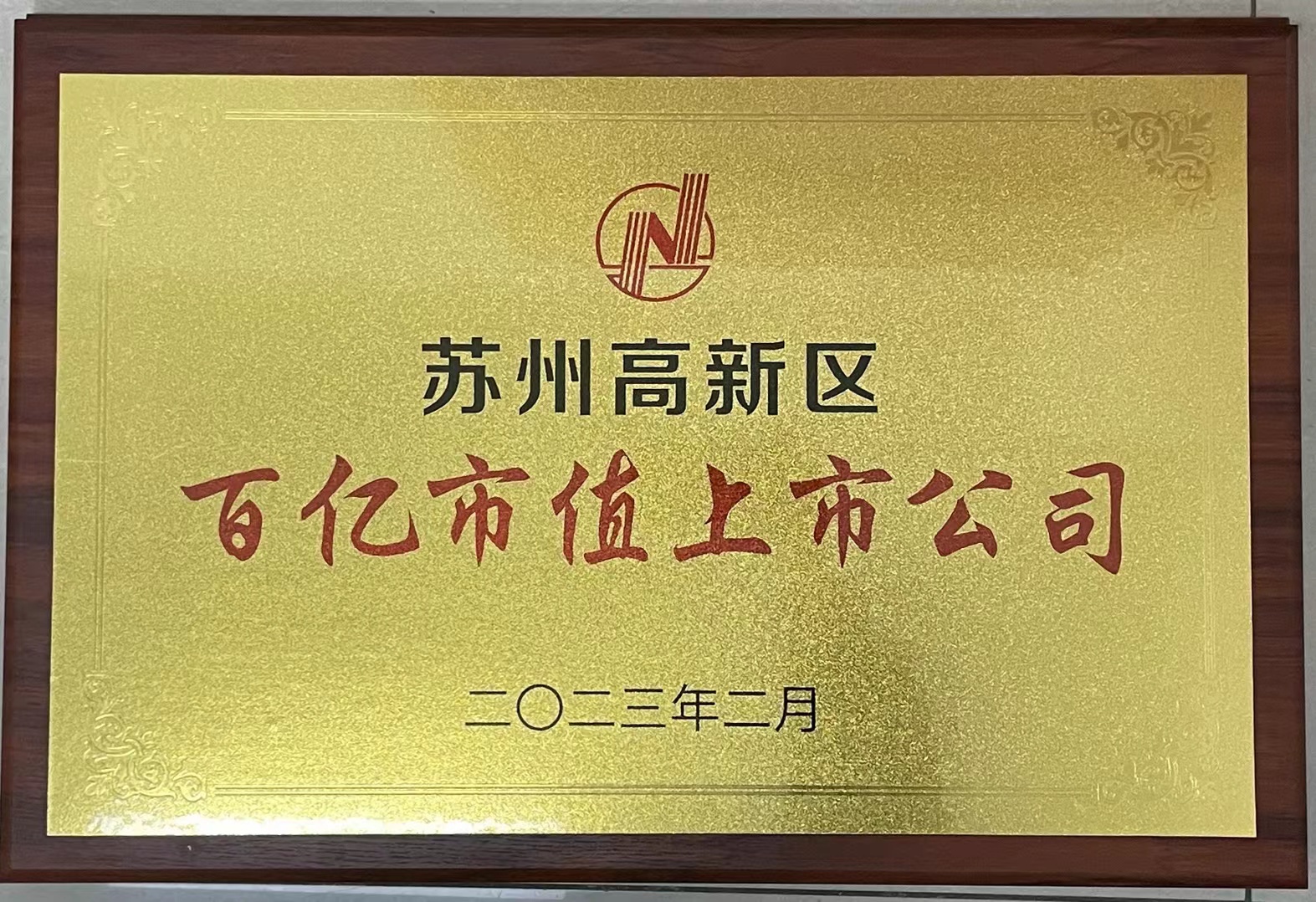 中国·永利yl23455(股份)有限公司-官方网站