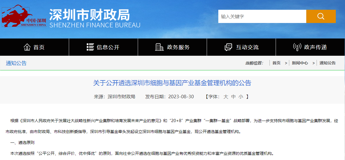 mg不朽情缘(中国区)官方网站