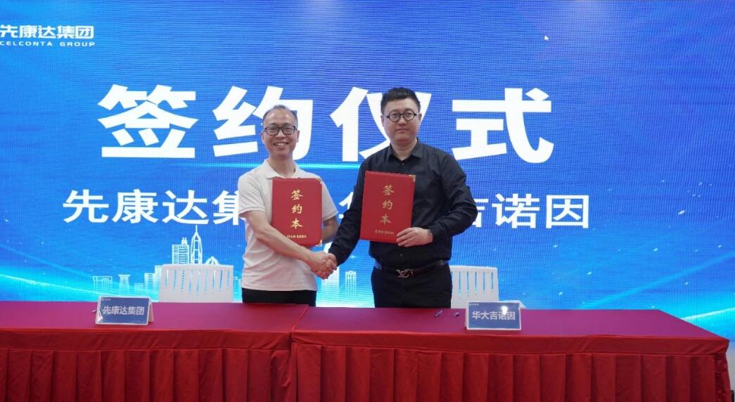 mg不朽情缘(中国区)官方网站
