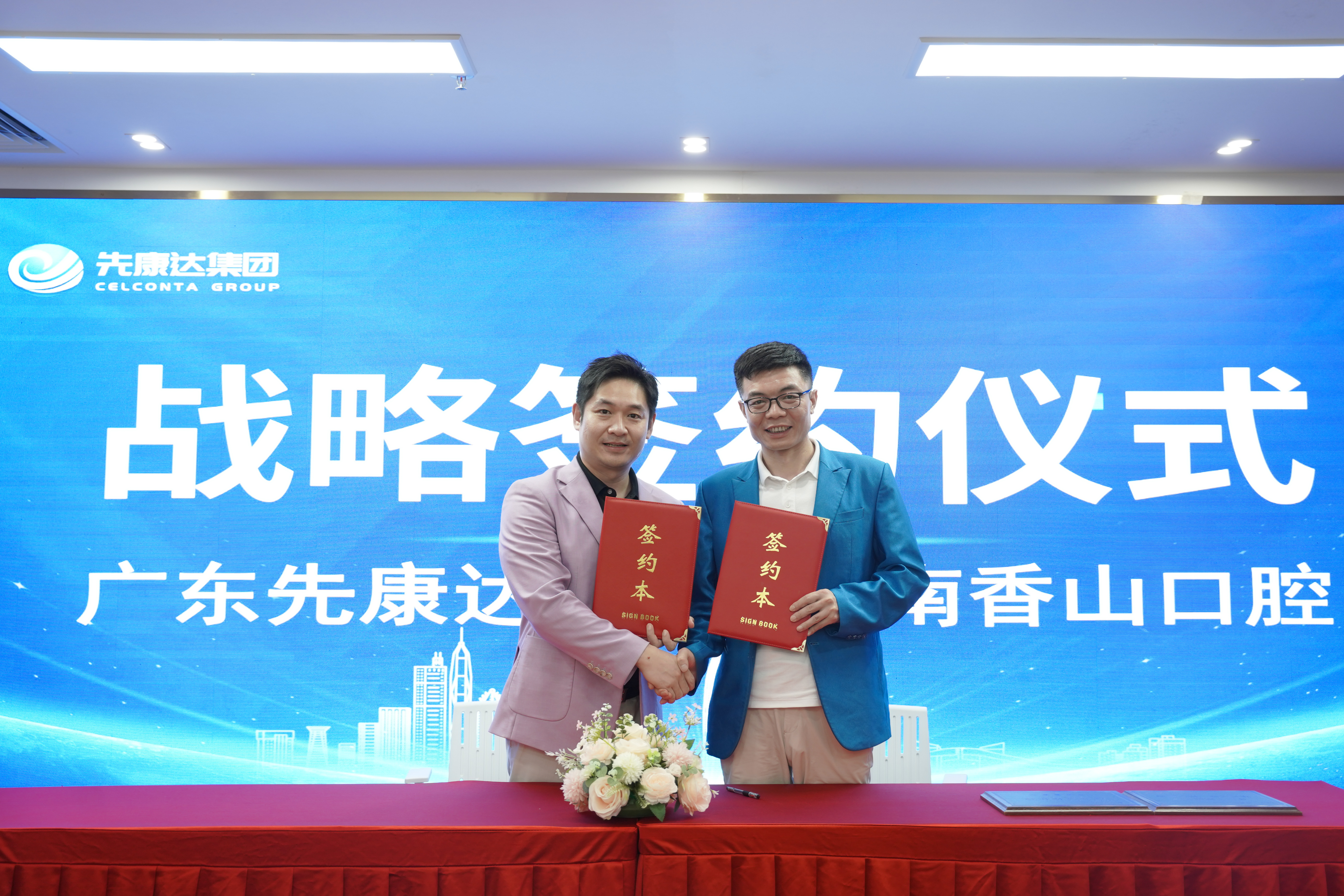 mg不朽情缘(中国区)官方网站