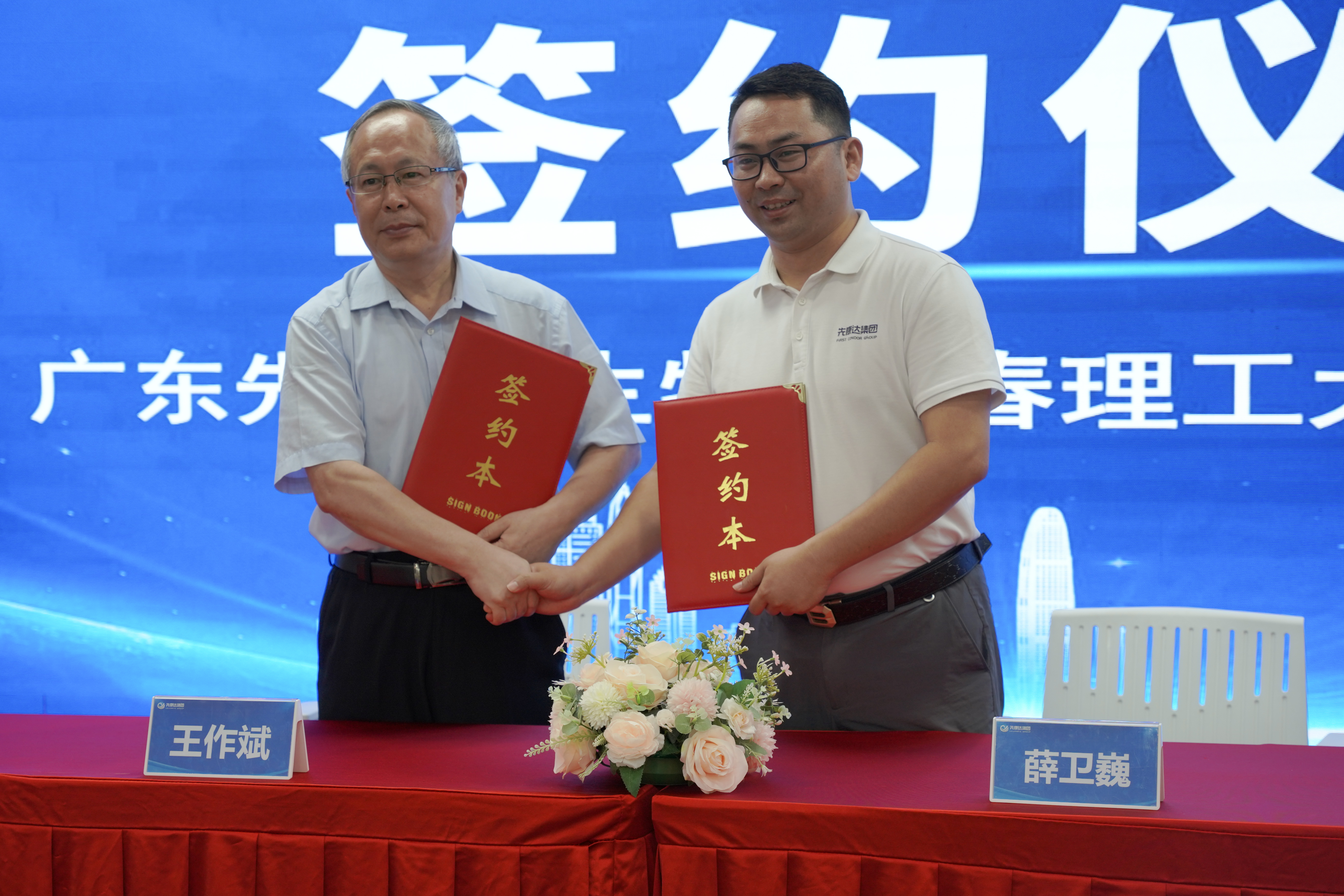 mg不朽情缘(中国区)官方网站