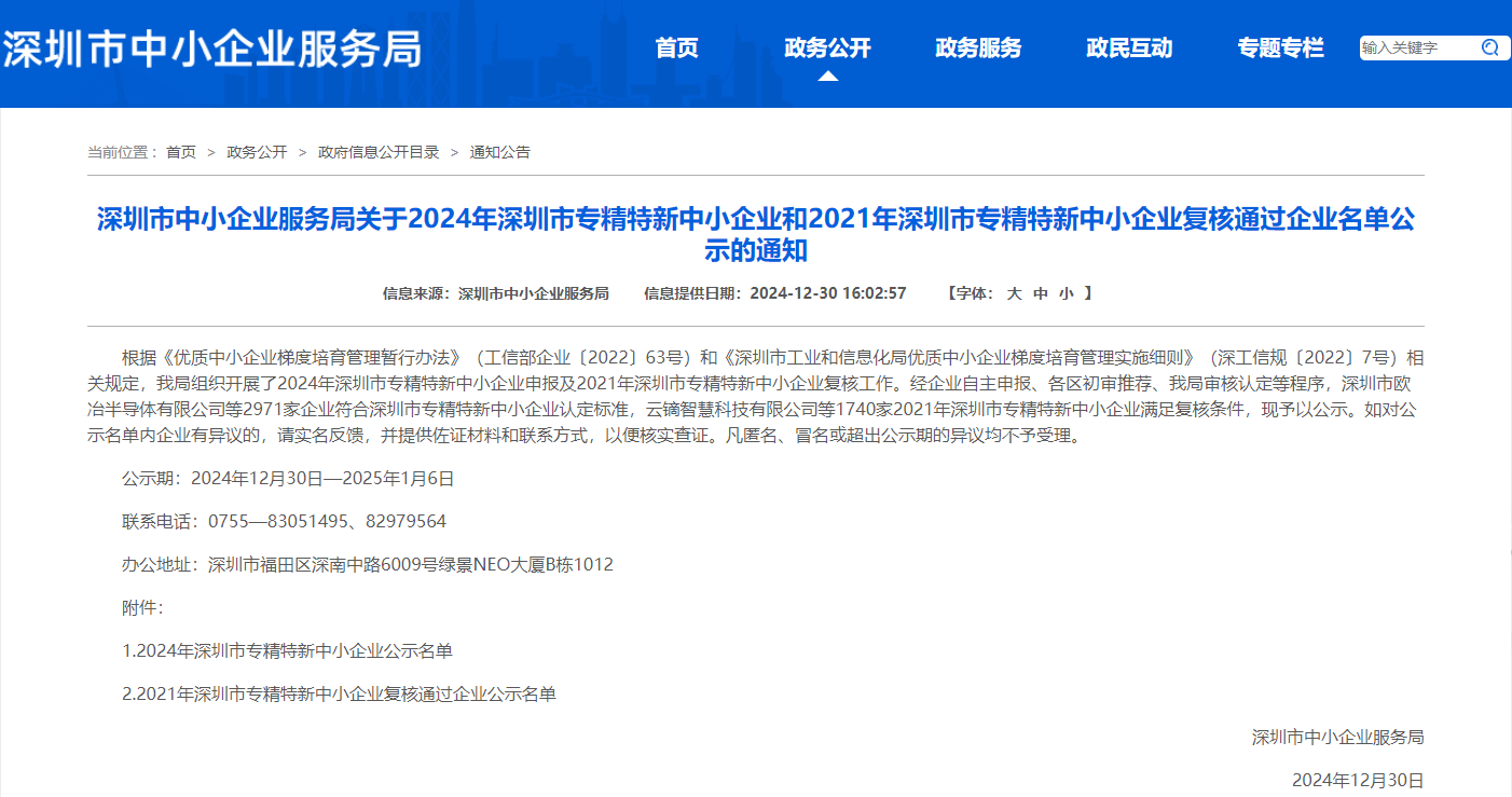 mg不朽情缘(中国区)官方网站