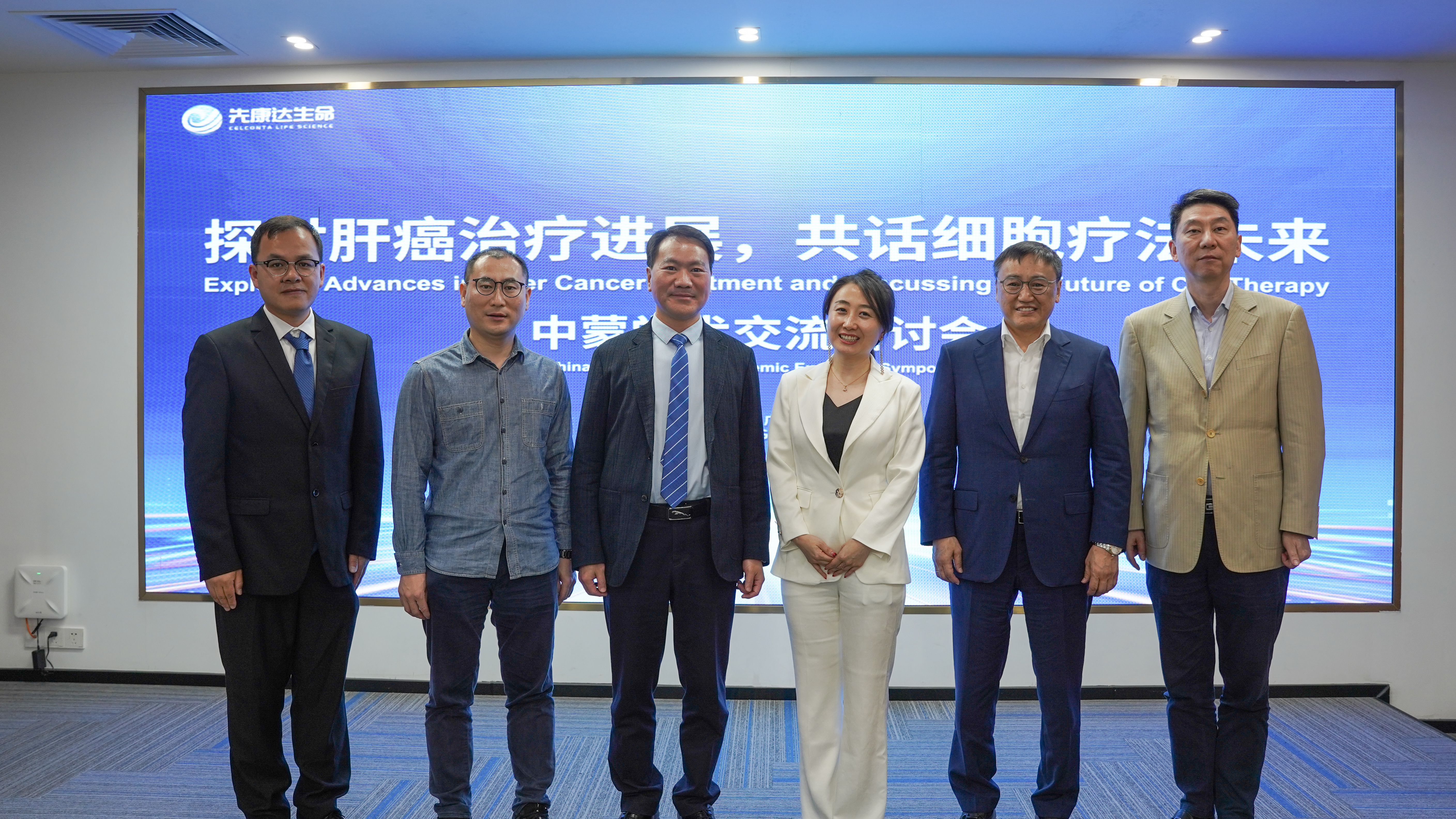 mg不朽情缘(中国区)官方网站