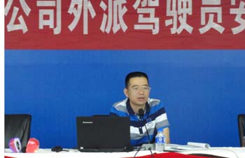 esball(中国区)官方网站