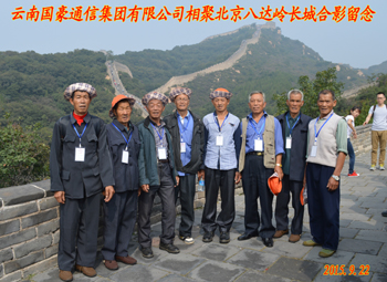 20220725280728 esball(中国区)官方网站