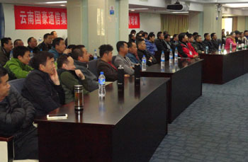 esball(中国区)官方网站
