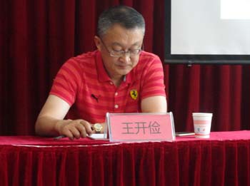 20220726209229 esball(中国区)官方网站