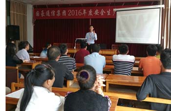 esball(中国区)官方网站