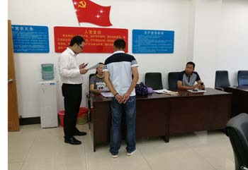 esball(中国区)官方网站