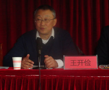 esball(中国区)官方网站