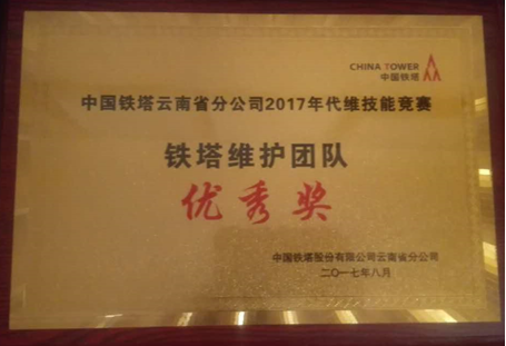 esball(中国区)官方网站