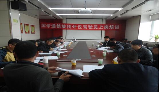 康正发为驾驶员办理入职手续、签定劳动合同。