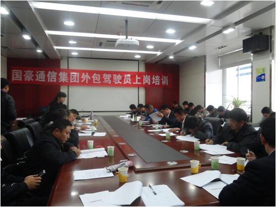 康正发为驾驶员办理入职手续、签定劳动合同。