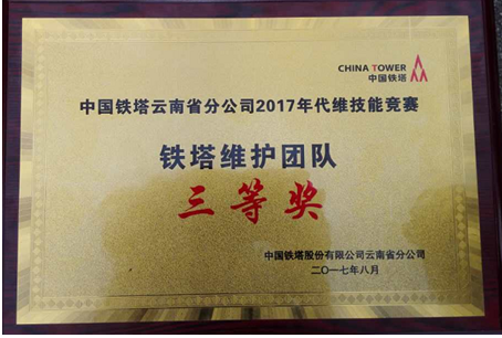 esball(中国区)官方网站