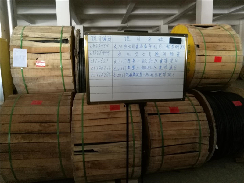 20220727946355 esball(中国区)官方网站