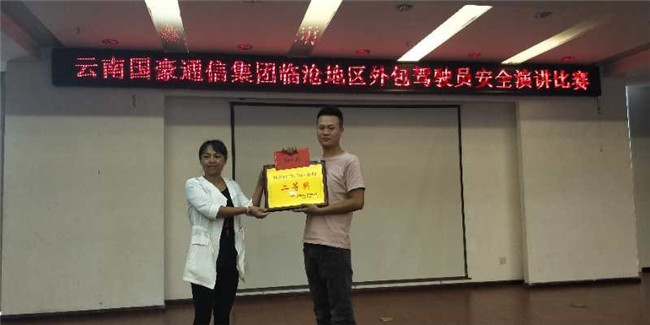 esball(中国区)官方网站