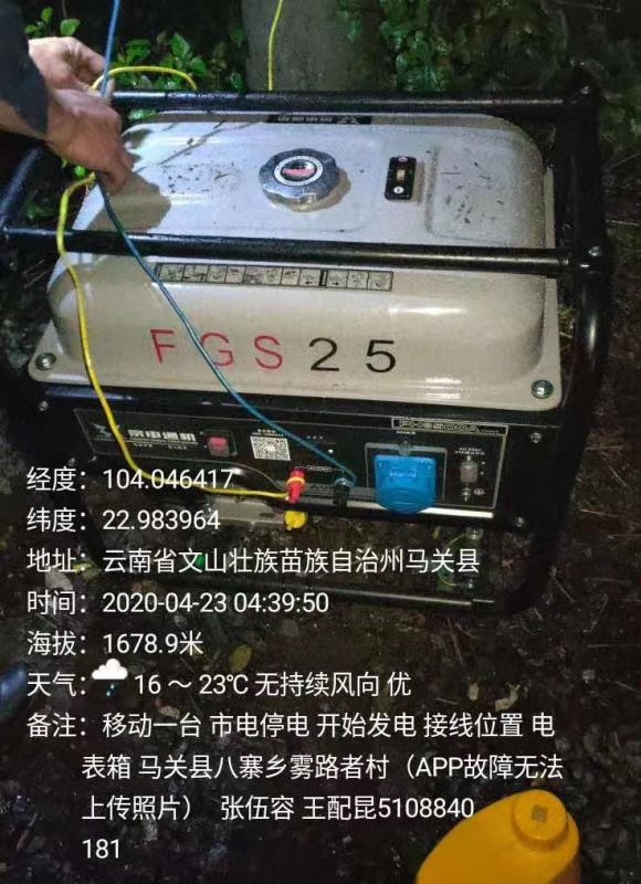 20220728353204 esball(中国区)官方网站