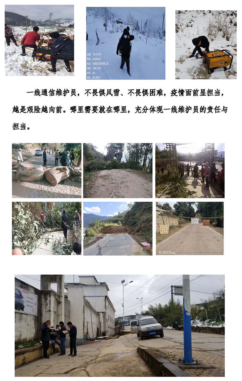 esball(中国区)官方网站