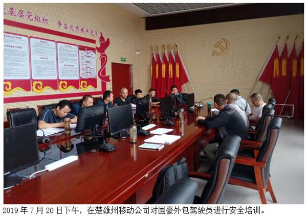 esball(中国区)官方网站