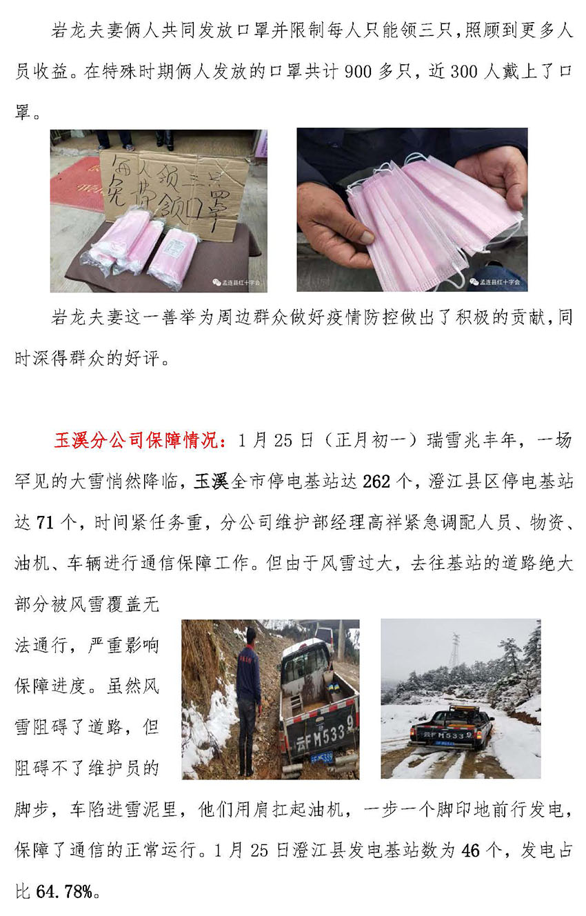 esball(中国区)官方网站