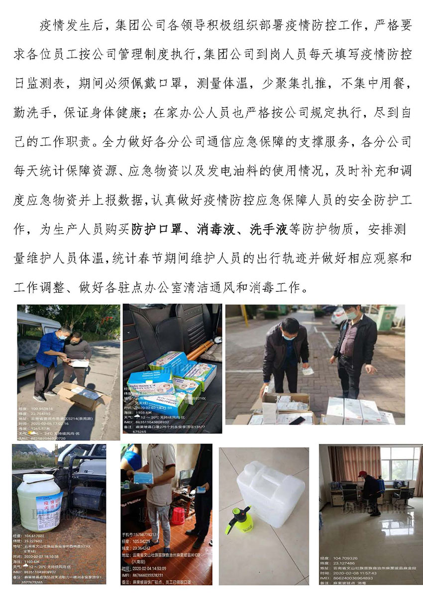 esball(中国区)官方网站