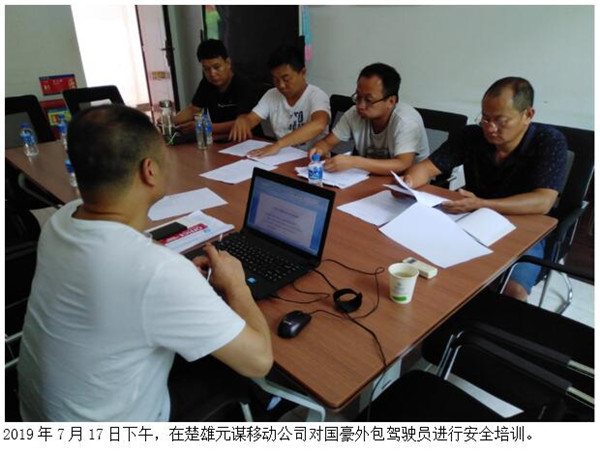 esball(中国区)官方网站