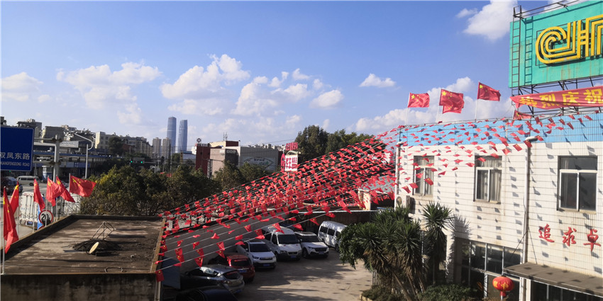 esball(中国区)官方网站