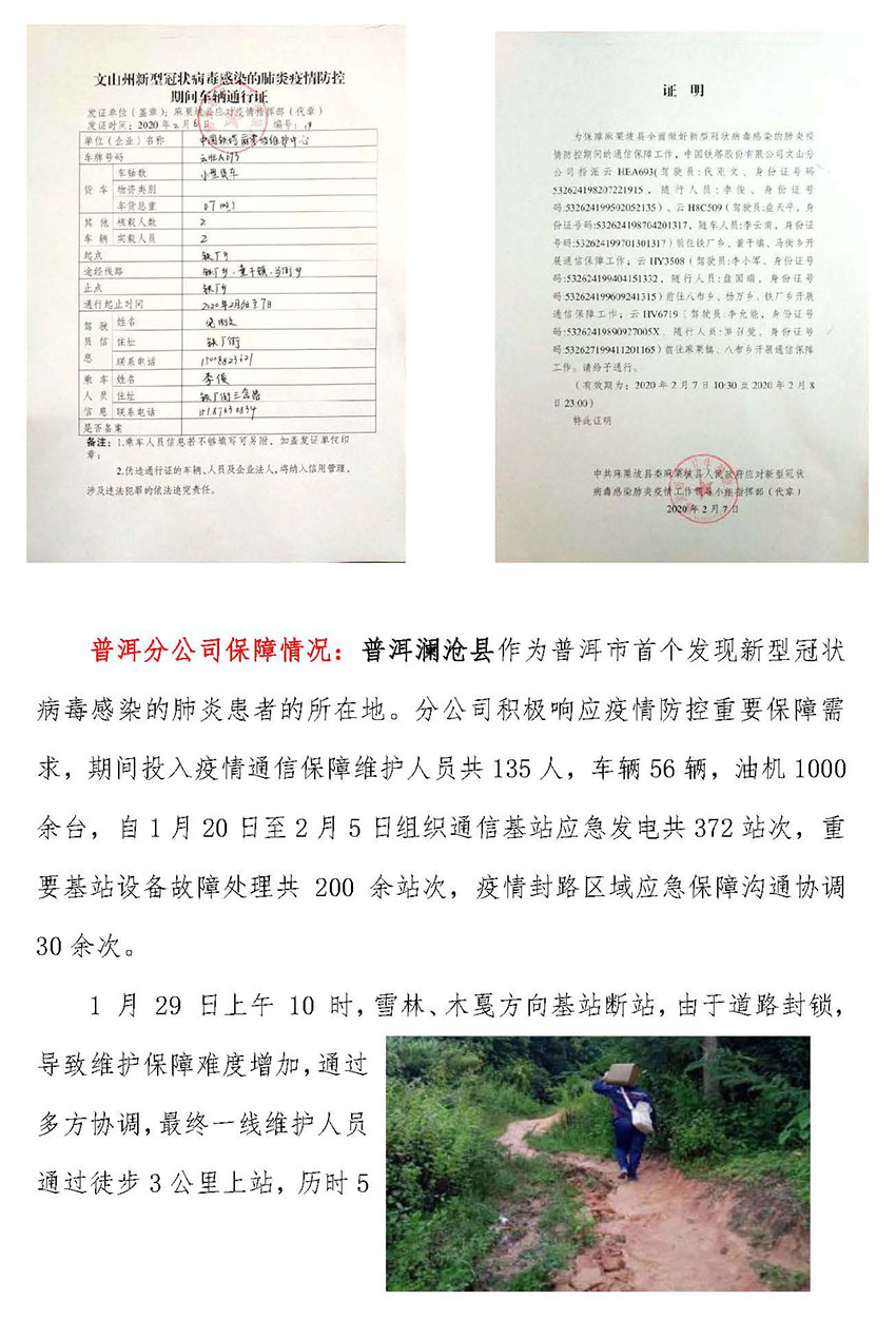 esball(中国区)官方网站