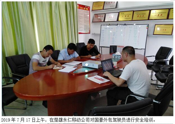 esball(中国区)官方网站