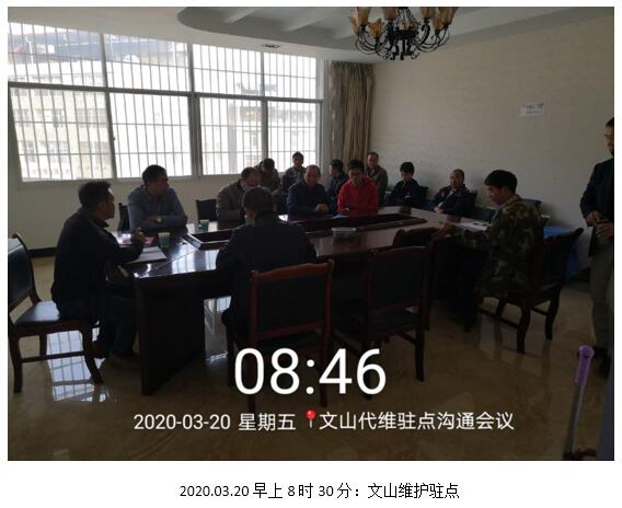 20220728923612 esball(中国区)官方网站