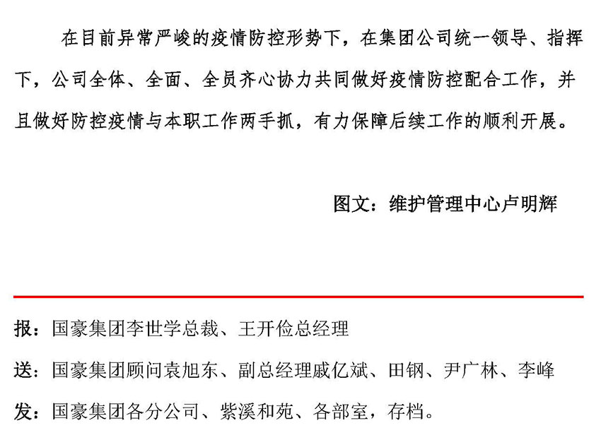 esball(中国区)官方网站