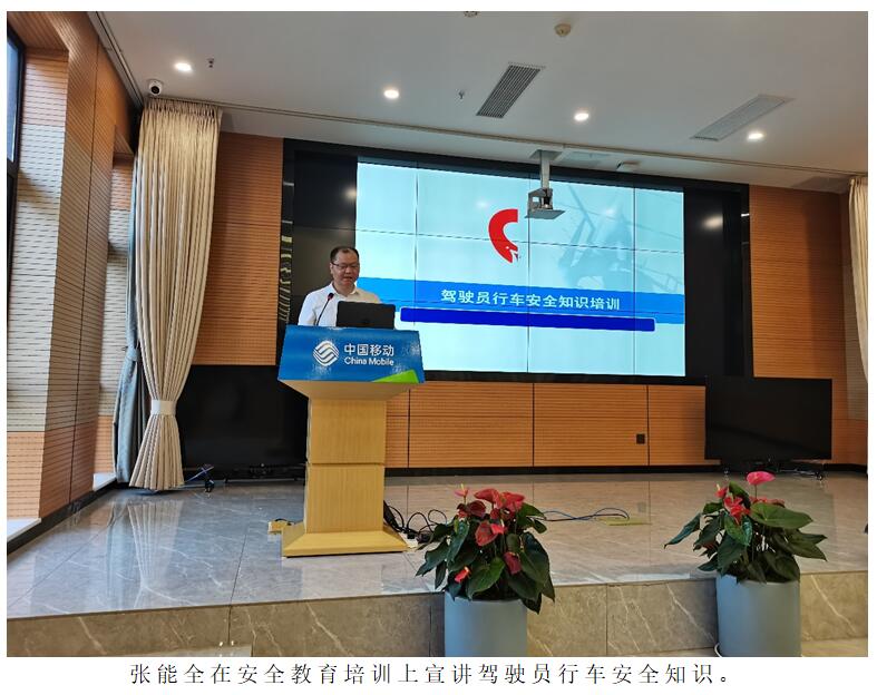 esball(中国区)官方网站