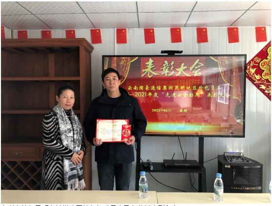 20220729128199 esball(中国区)官方网站