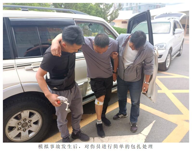 20220729133444 esball(中国区)官方网站