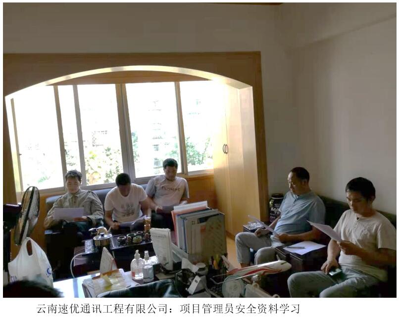 esball(中国区)官方网站